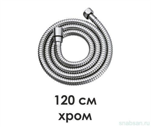WasserKRAFT A057 Шланг для душа