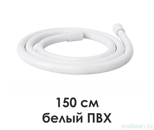 WasserKRAFT A156 Шланг для душа