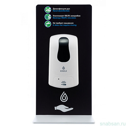 BINELE SF03AB Настенный стенд для дезинфекции рук