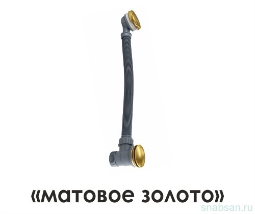 WasserKRAFT A203 Слив-перелив для ванны