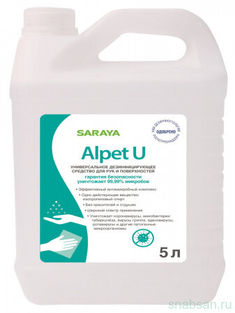 Alpet U 15844 Дезинфицирующее средство для рук и поверхностей, 5 л